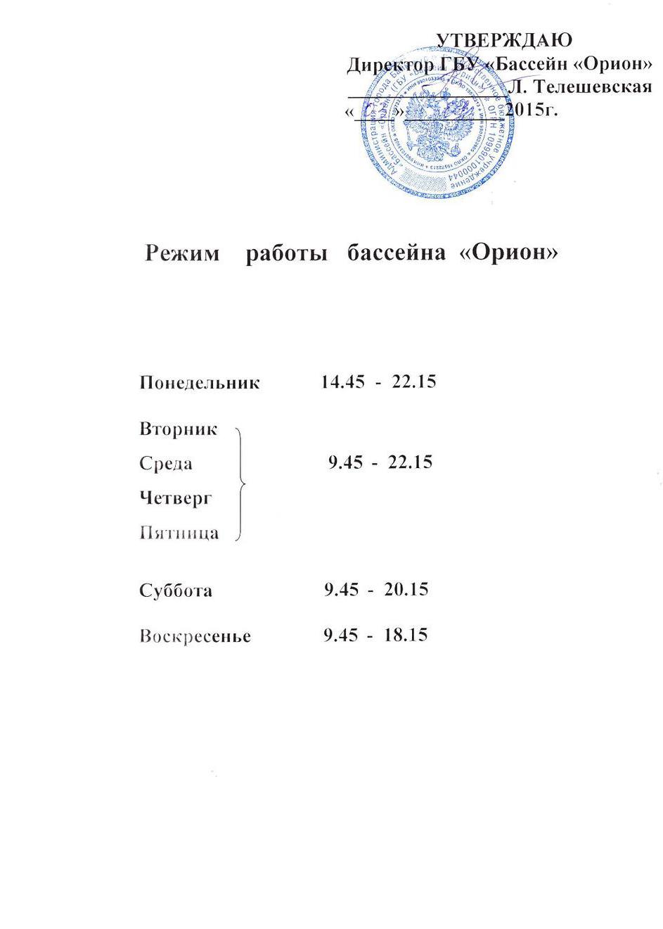 Описание изображения